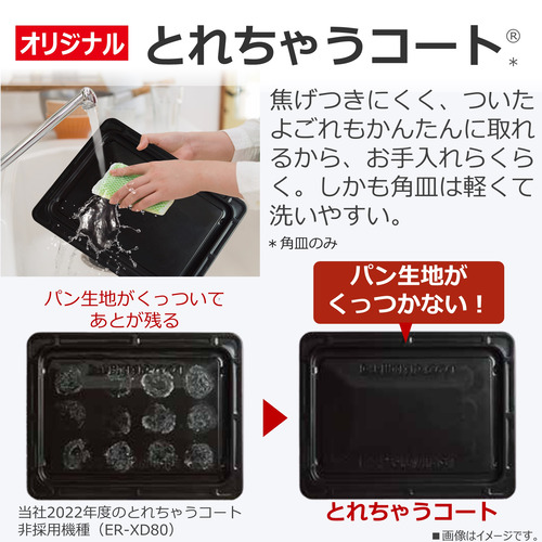 新品未開封 東芝 石窯ドーム ER-YD70K ブラック 東芝 石窯ドーム ER