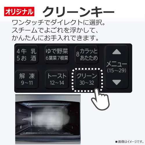 T24090421】オーブンレンジ 東芝 電子レンジ 芳ばしく 2020年製
