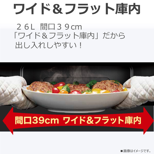 東芝 ER-YMD50(K) オーブンレンジ 石窯ドーム 26L ブラック ヤマダ50