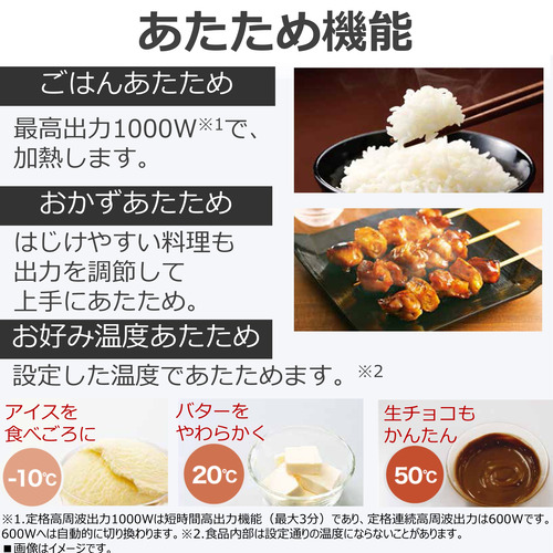 東芝 ER-YMD50(K) オーブンレンジ 石窯ドーム 26L ブラック ヤマダ50