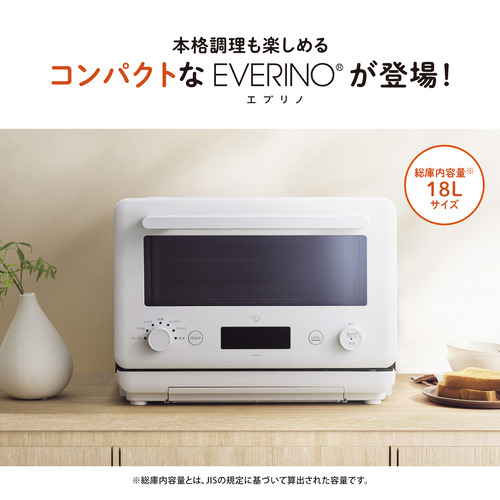 象印マホービン ES-KA18-WM オーブンレンジ EVERINO(エブリノ) ペール 