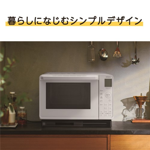 日立 MRO-S23YC 過熱水蒸気オーブンレンジ ヤマダ50周年モデル 23L