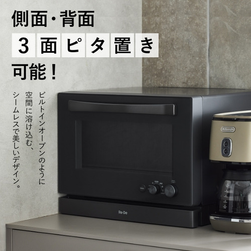A-Stage MO02A-20WT Re・De Range オーブンレンジ 20L ホワイト【公式 