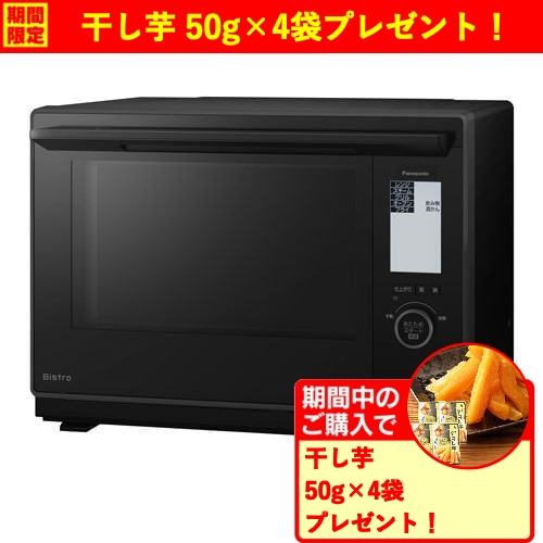 中古】Delonghi 【ドラゴンデジタルスマート】 オイルヒーター X字型