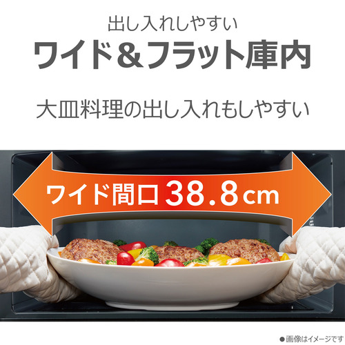 東芝 ER-60B(W) スチームオーブンレンジ 石窯オーブン 23L ホワイト 