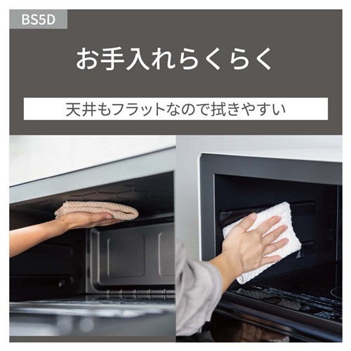 パナソニック NE-BS5D-K オーブンレンジ 定番グリルボタン搭載 26L ブラック_10