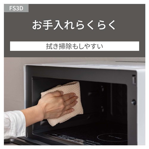 パナソニック NE-FS3D-W オーブンレンジ 1段調理タイプ 23L ホワイトの