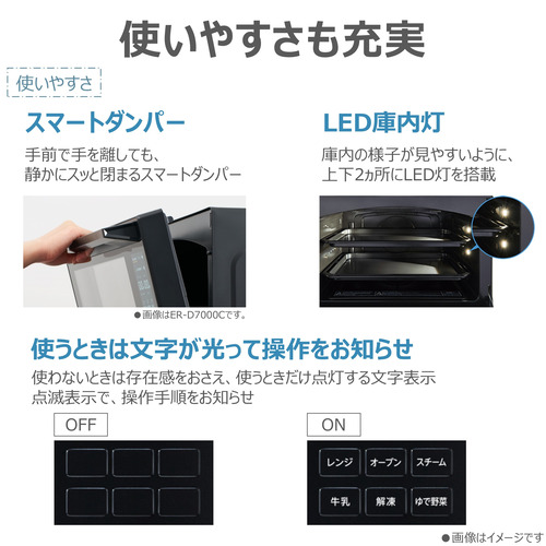 東芝 ER-D5000C(K) オーブンレンジ 石窯ドーム 350度の高火力 ファイン 