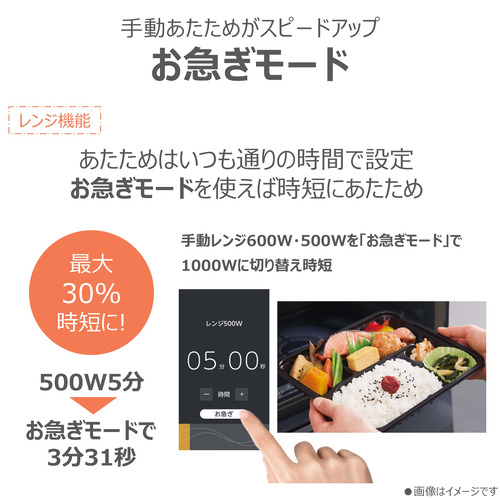 東芝 ER-D5000C(K) オーブンレンジ 石窯ドーム 350度の高火力 ファイン 