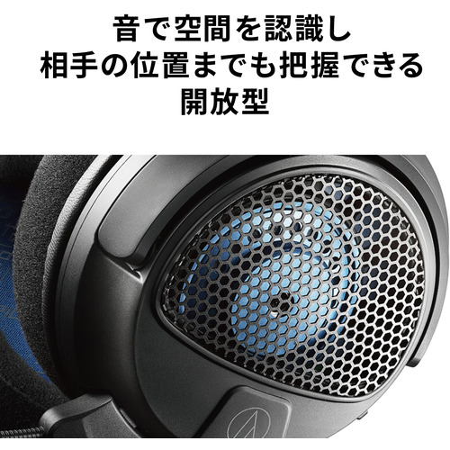 オーディオテクニカ ATH-GDL3 BK ワイヤ—ドゲーミングヘッドセット BK ブラック_5