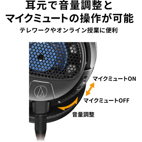 オーディオテクニカ ATH-GDL3 BK ワイヤ—ドゲーミングヘッドセット BK ブラック_9