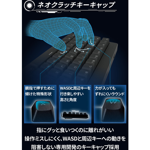 エレコム TK-VK200SBK ゲーミングキーボード USB-Aハブ搭載 V custom VK200S(銀軸) ブラック TKVK200SBK_3