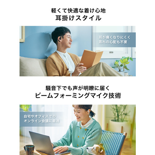 オーディオテクニカ ATH-AC5TW WH 完全ワイヤレスイヤホン 耳かけ型 左右分離 Bluetooth対応 ホワイト_8