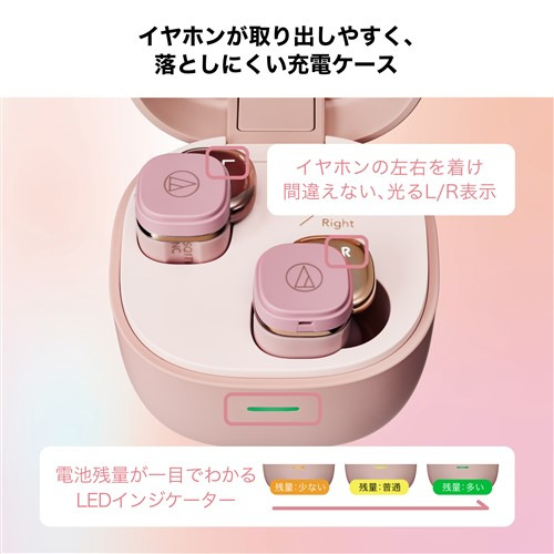 オーディオテクニカ ATH-SQ1TW2NC GY ワイヤレスヘッドホン アクティブノイズキャンセリング搭載 ワイヤレス充電対応 グレー