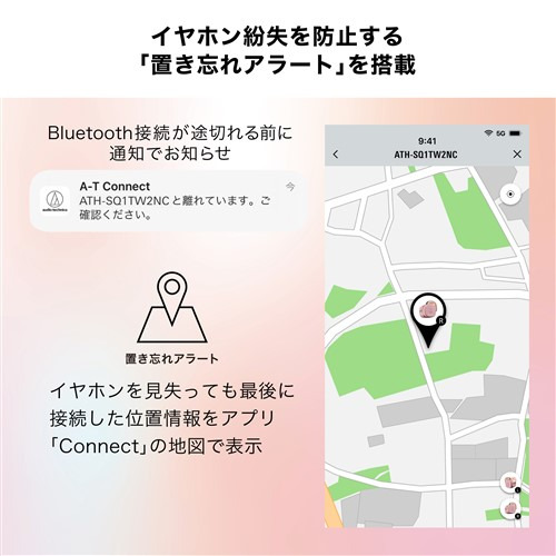 オーディオテクニカ ATH-SQ1TW2NC GY ワイヤレスヘッドホン アクティブノイズキャンセリング搭載 ワイヤレス充電対応 グレー