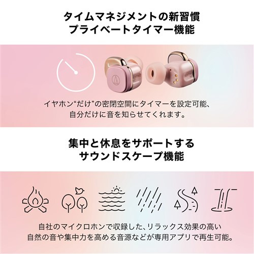 オーディオテクニカ ATH-SQ1TW2NC GY ワイヤレスヘッドホン アクティブノイズキャンセリング搭載 ワイヤレス充電対応 グレー