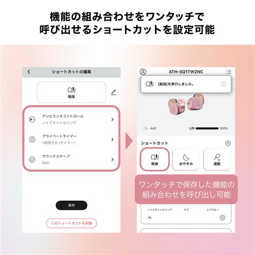 オーディオテクニカ ATH-SQ1TW2NC GY ワイヤレスヘッドホン アクティブノイズキャンセリング搭載 ワイヤレス充電対応 グレー