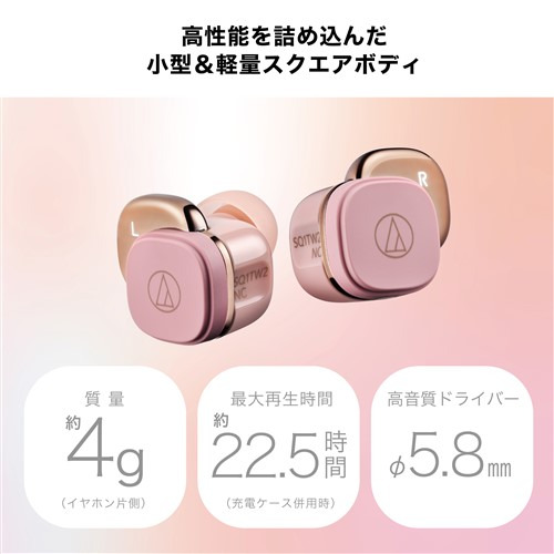 オーディオテクニカ ATH-SQ1TW2NC GY ワイヤレスヘッドホン アクティブノイズキャンセリング搭載 ワイヤレス充電対応 グレー