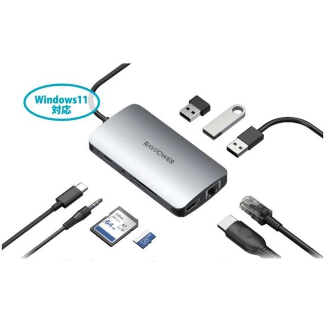 ＳＵＮＶＡＬＬＥＹ ＪＡＰＡＮ RAVPower9-in-1多機能USB-Cハブ RP-UC1003 6,673円