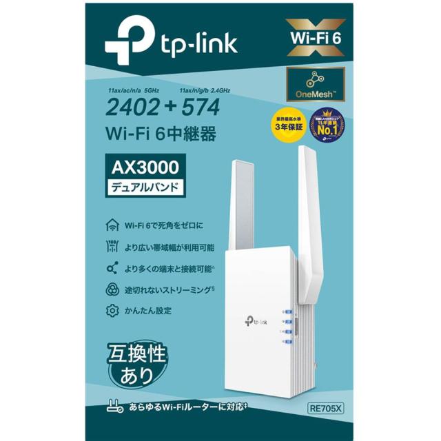 ティーピーリンクジャパン Wi-Fi 6(11AX) 無線LAN中継器 2402+574Mbps AX3000 3年保証 RE705Xの通販は
