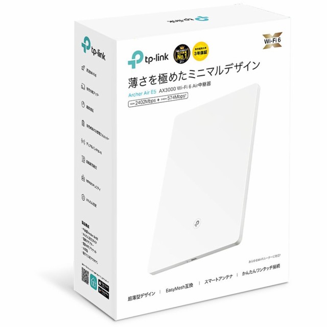 ティーピーリンクジャパン 超薄WiFi6中継器2402+574Mbps AX3000 EasyMesh対応 3年保証 ARCHER AIR E5の通販は