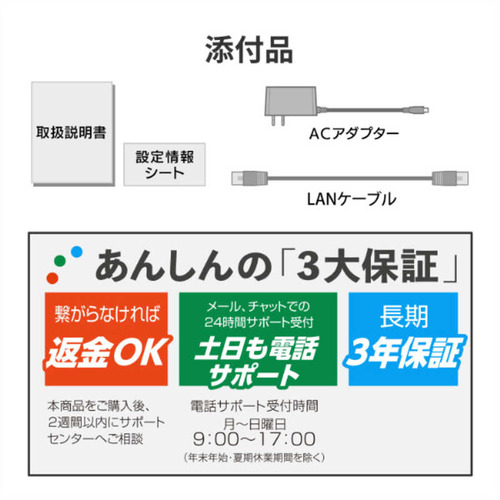 IOデータ WN-7D36QR Wi-Fi 7デュアルバンドルーター 2.5Gbps・IPv6対応