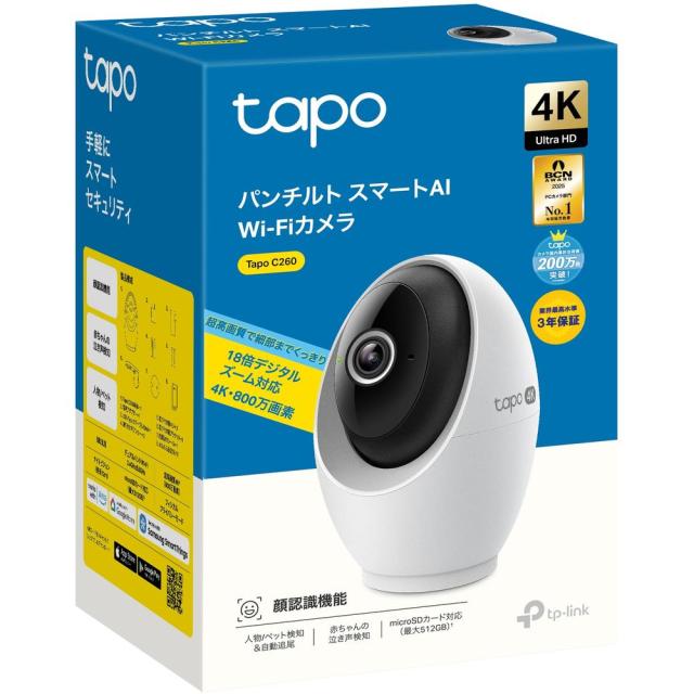 ティーピーリンクジャパン Tapo C260 TAPO C260_9