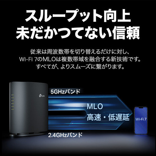 TP-Link Archer BE5000 Wi-Fi 7 無線LANルーター 4324+688Mbps BE5000