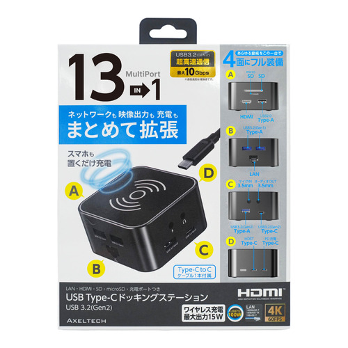 AXELTECH AXDST02BK 13 in 1ドッキングステーション USB Type-C,HDMI,LAN,オーディオ出力ポート搭載 Windows Mac対応 ブラック_10