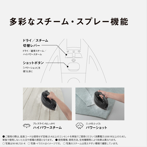 パナソニック NI-WL510-C コードレススチームアイロン セラミックWヘッドベース パワーショット搭載 ベージュ_5