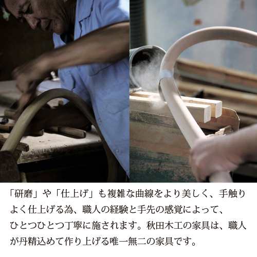 大塚家具 秋田木工 スツール「No.202」ブナ材WNウォールナット色
