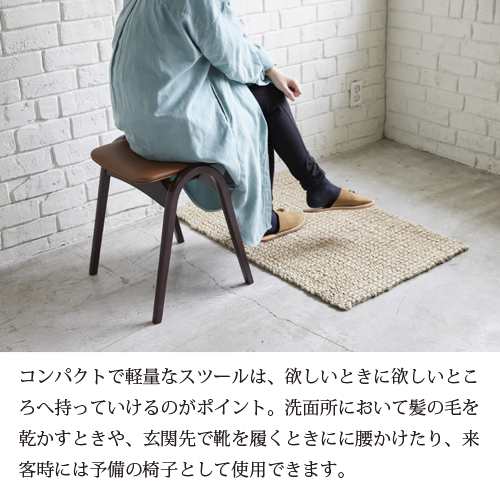 大塚家具 秋田木工 スツール「No.202」ブナ材WNウォールナット色