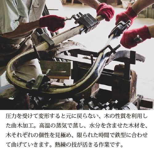 大塚家具 秋田木工 スツール「No.202」ブナ材WNウォールナット色