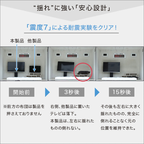 ホームテイスト SWAT-L-TWAT--WH 壁寄せテレビスタンド ロースイングタイプ ロー・ハイ共通 専用棚 SET ホワイト_8