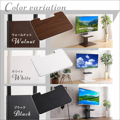 ホームテイスト WAT-L-TWAT--WH 壁寄せテレビスタンド ロー固定タイプ ロー・ハイ共通 専用棚 SET ホワイト_2