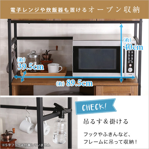 ホームテイスト GCK-1890--WAL ヴィンテージ食器棚 【GREACK-グリック-】 ウォールナット_6