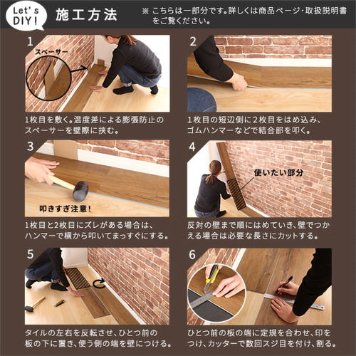 ホームテイスト FJT-96--SBO はめこみ式フロアタイル 96枚セット【Wood Flats-ウッドフラッツ-】 シャビーオーク_8