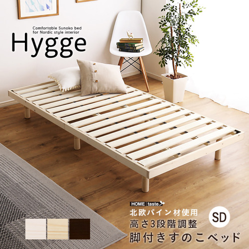 ホームテイスト HO-L01SD--WHW 北欧インテリア 天然木すのこベッド セミダブル【ヒュッゲ-Hygge-】 ホワイトウォッシュ