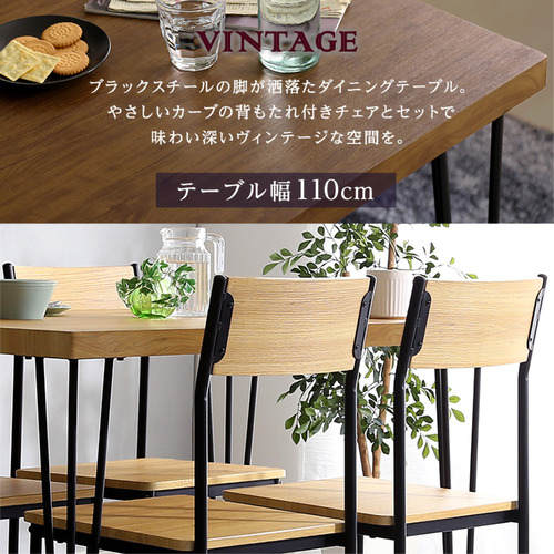 ホームテイスト BRV-5--SBO ヴィンテージ背もたれ付きダイニング5点セット 【Ferro e Legno-フェロエ レグノ-】 シャビーオーク_3