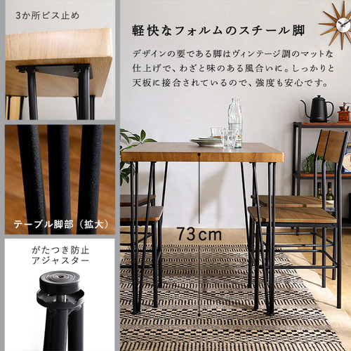 ホームテイスト BRV-5--SBO ヴィンテージ背もたれ付きダイニング5点セット 【Ferro e Legno-フェロエ レグノ-】 シャビーオーク_6