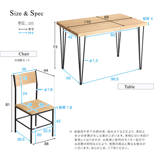 ホームテイスト BRV-5--WAL ヴィンテージ背もたれ付きダイニング5点セット 【Ferro e Legno-フェロエ レグノ-】 ウォールナット_1