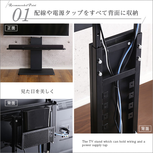 ホームテイスト SWAT-L-BWAT-MM--WH 壁寄せテレビスタンド ロースイング ロー・ハイ共通 サウンドバー 100cm幅 SET ホワイト_5