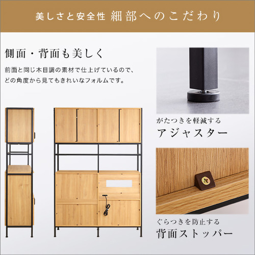 ホームテイスト GCK-18120--WAL ヴィンテージワイド食器棚 【GREACK-グリック-】 ウォールナット_11