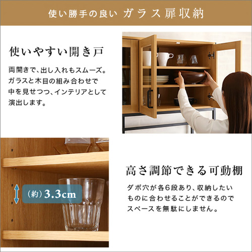 ホームテイスト GCK-18120--WAL ヴィンテージワイド食器棚 【GREACK-グリック-】 ウォールナット_5