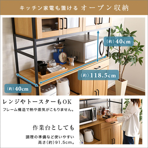 ホームテイスト GCK-18120--WAL ヴィンテージワイド食器棚 【GREACK-グリック-】 ウォールナット_6