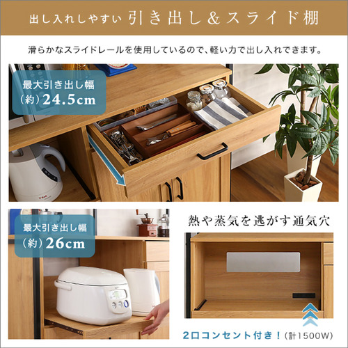 ホームテイスト GCK-18120--WAL ヴィンテージワイド食器棚 【GREACK-グリック-】 ウォールナット_8