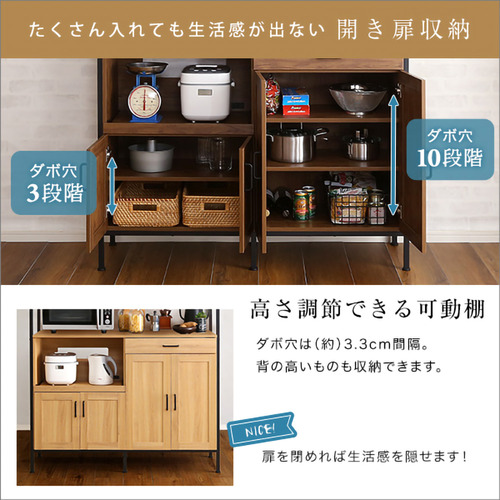 ホームテイスト GCK-18120--WAL ヴィンテージワイド食器棚 【GREACK-グリック-】 ウォールナット_9