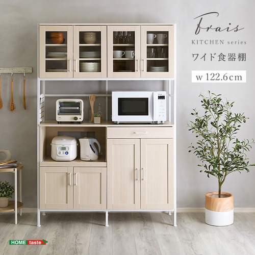 ホームテイスト FRA-18120--WOK さわやかなオシャレワイド食器棚 【Frais-フレ-】 ホワイトオーク