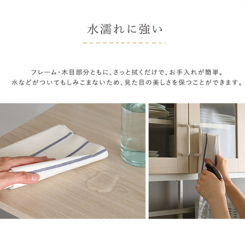 ホームテイスト FRA-18120--WOK さわやかなオシャレワイド食器棚 【Frais-フレ-】 ホワイトオーク_10