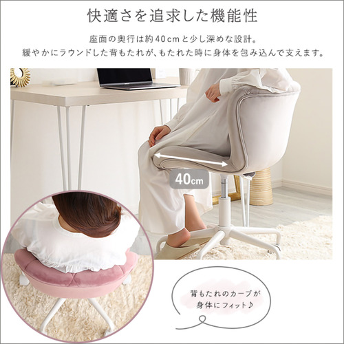 ホームテイスト OK-CRC--BE 大人かわいいチェア Elance エランセ ベージュ_11